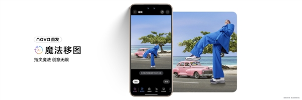 全球首款鸿蒙5直板机!华为nova 14系列出厂搭载鸿蒙5