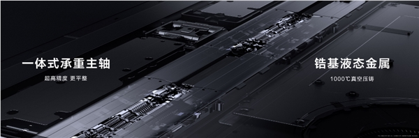 全球最大尺寸!华为matebook fold非凡大师搭载285mm玄武水滴铰链