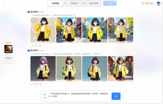 腾讯混元上线“游戏工业级”视觉生成平台：效率最高提升数十倍！