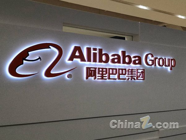 争夺大消费入口：阿里、京东、美团越来越像