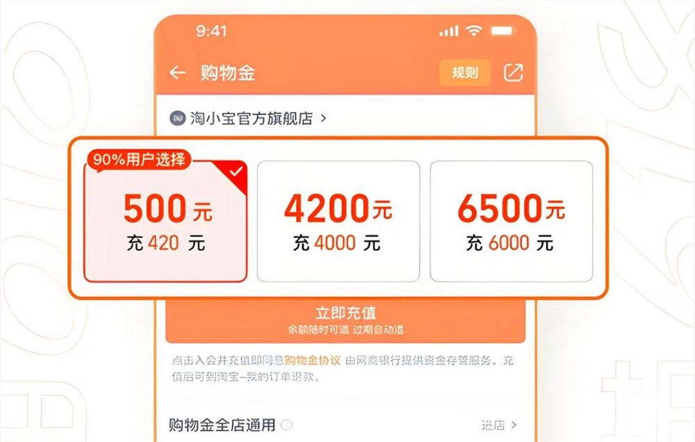 这个天猫618，自由点正用会员经济撬动生意增长