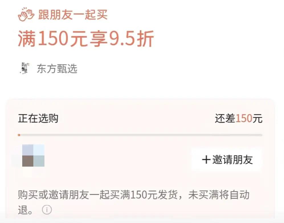 微信小店，悄悄推出新功能