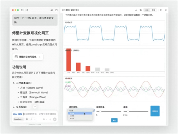 腾讯元宝上线ai编程模式：双栏界面实现边提需求边写代码