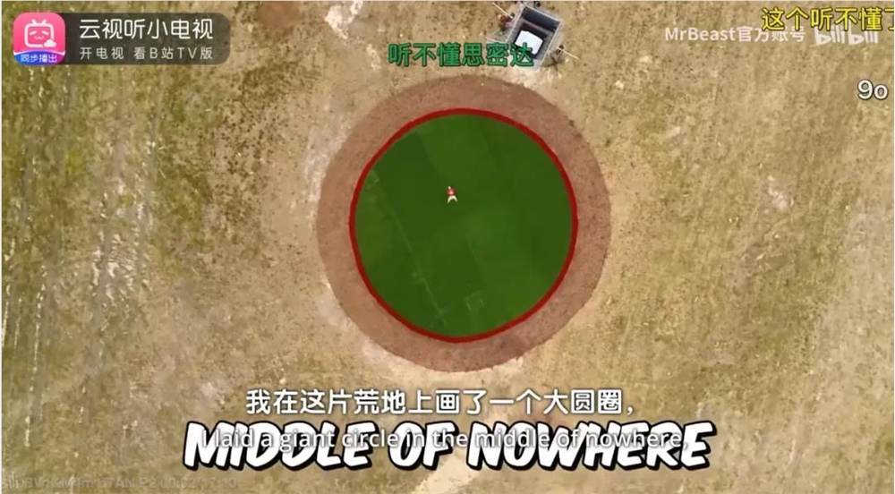 全球网红“MrBeast”也要来中国了，海外博主为何纷纷来华掘金？