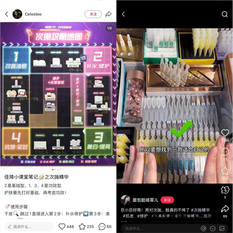 “时髦女孩人手一支”，天猫618狂销600万件的神奇单品，捧红绽媄娅