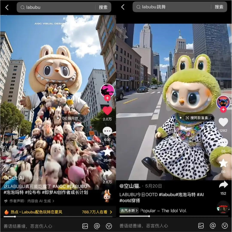代拆火爆、价格翻十倍，被捧成全球顶流的LABUBU还能火多久？