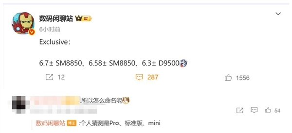 最强直屏标准版！荣耀magic8用上潜望长焦