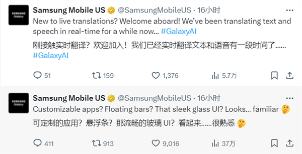 iOS 26没新意 三星在线贴脸嘲讽：怎么这么眼熟