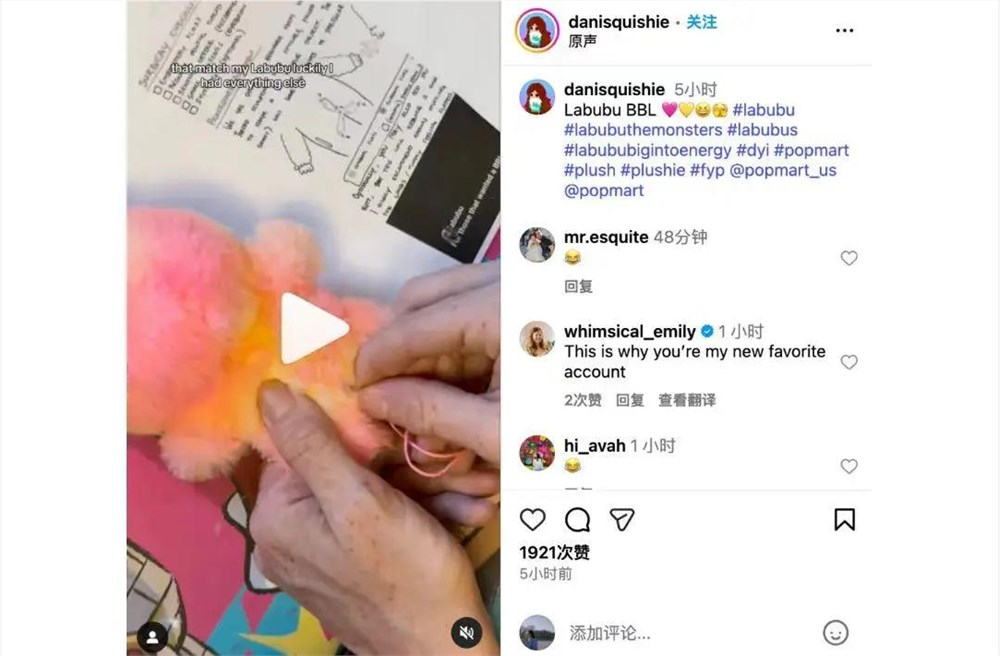 手动捏翘臀、花20元租下全球顶流，“中国丑娃”背后的30亿生意