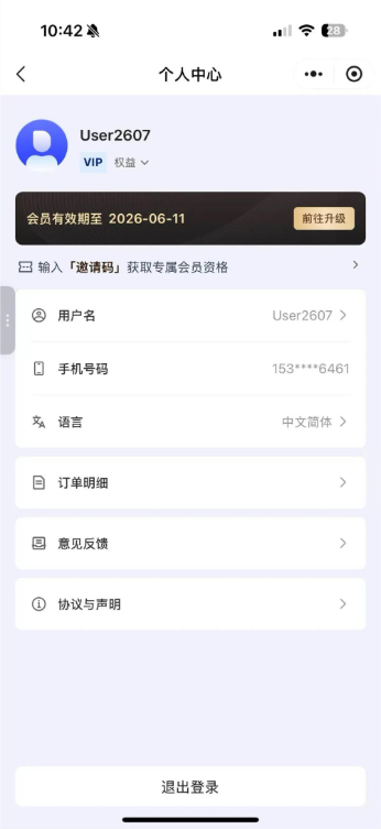 这家中国软件巨头，靠AI能否“蝶变”？