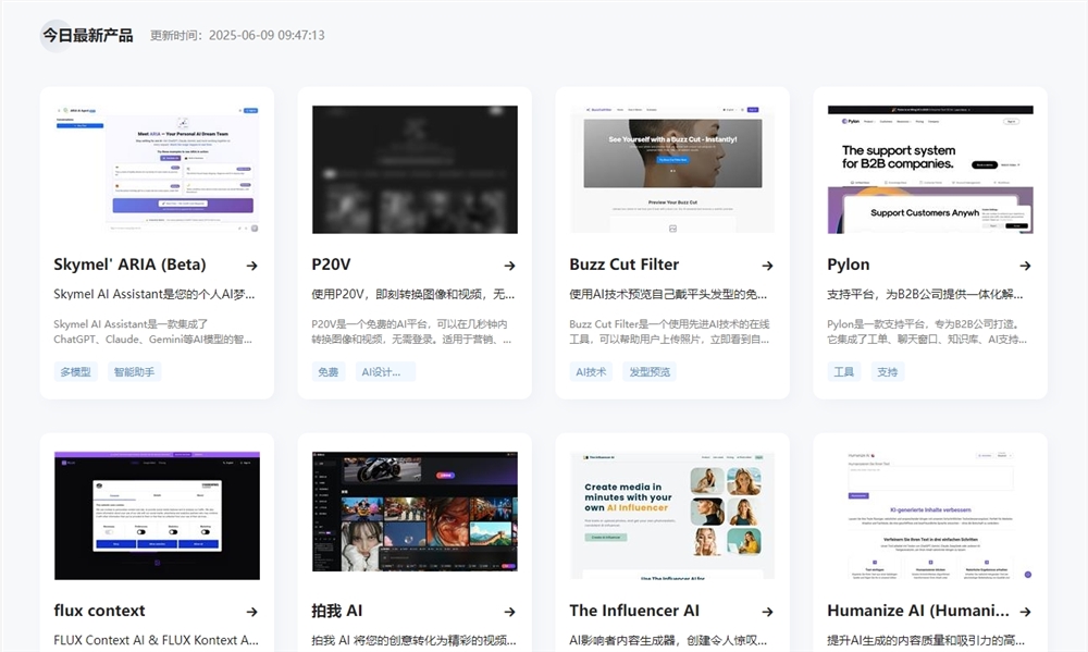 2025年高考数学新一卷上热搜：6个AI大模型宣布挑战 谁更强？