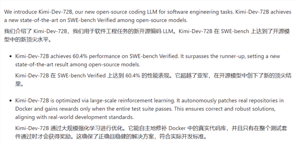 月之暗面放王炸！开源kimi新模型：超新版deepseek r1全球第一