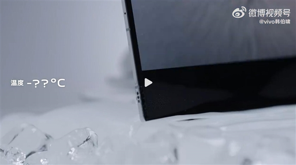 vivo x fold5首发第二代半固态电池技术：首次实现-30°c正常供电
