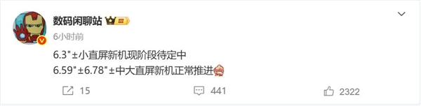 OPPO Find X9系列已在路上：双尺寸 全系回归直屏