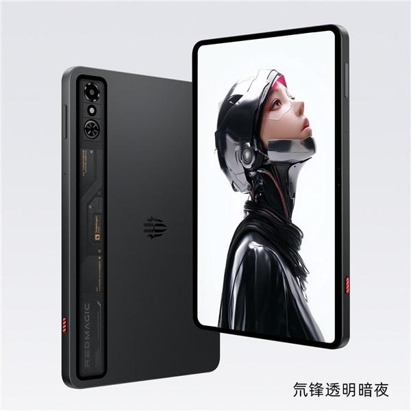 红魔电竞平板3 pro支持通讯融合：平板可无缝接听手机电话