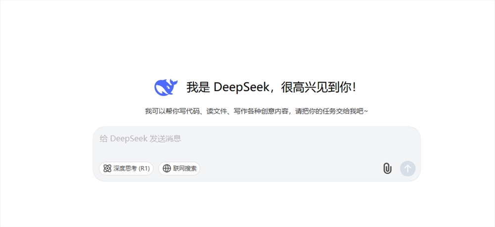 如何用 DeepSeek 生成客服话术