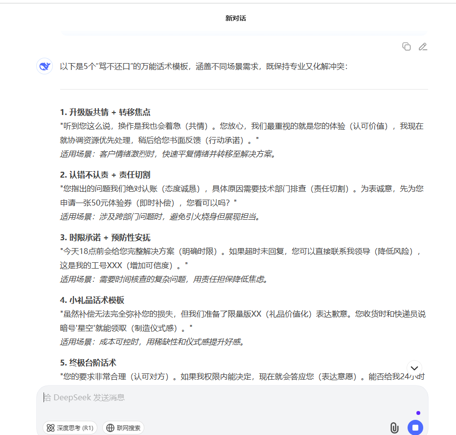 qq20250610-115607.png qq20250610-115607.png