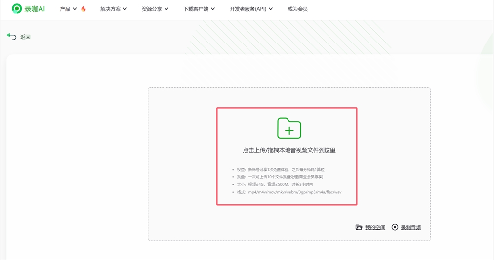 如何用 DeepSeek 生成特定结构会议纪要