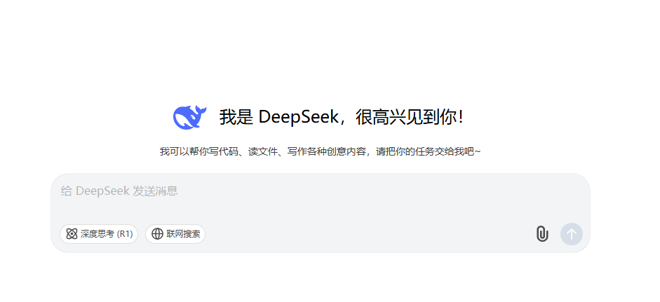 如何用 DeepSeek 生成重点知识梳理