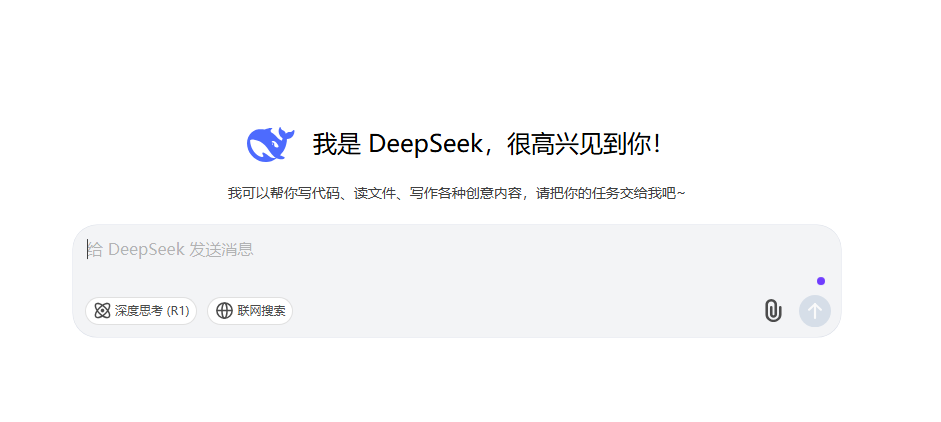 如何用 DeepSeek 生成教育领域演讲稿