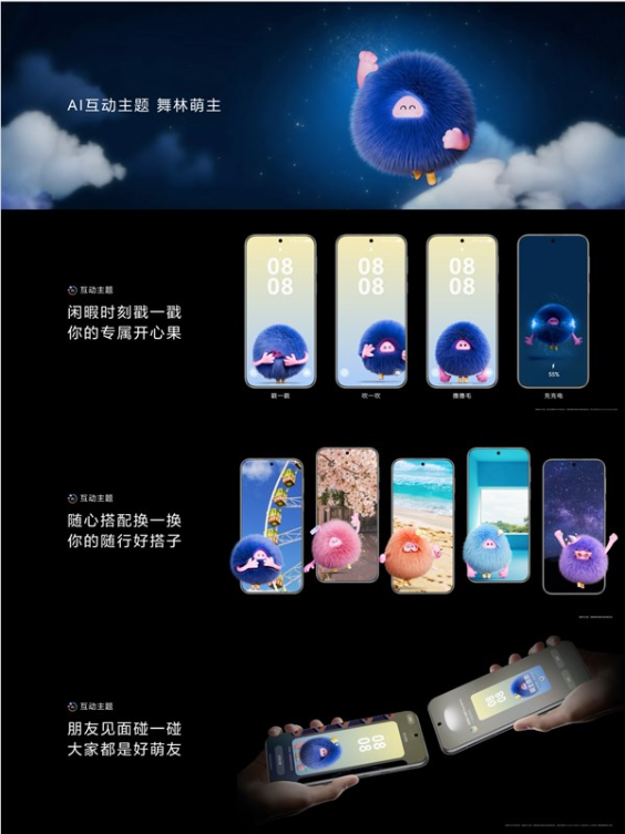 想偷窥没门！华为Pura 80亮屏即防窥：AI一眼识破旁人目光