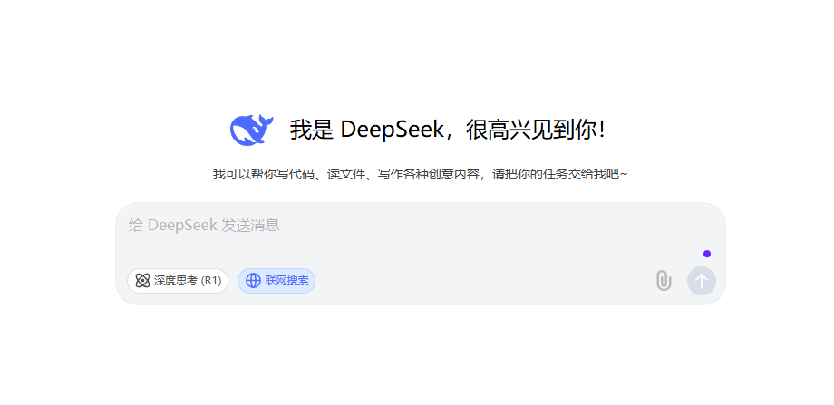 如何用DeepSeek快速起草高质量商务合作邮件