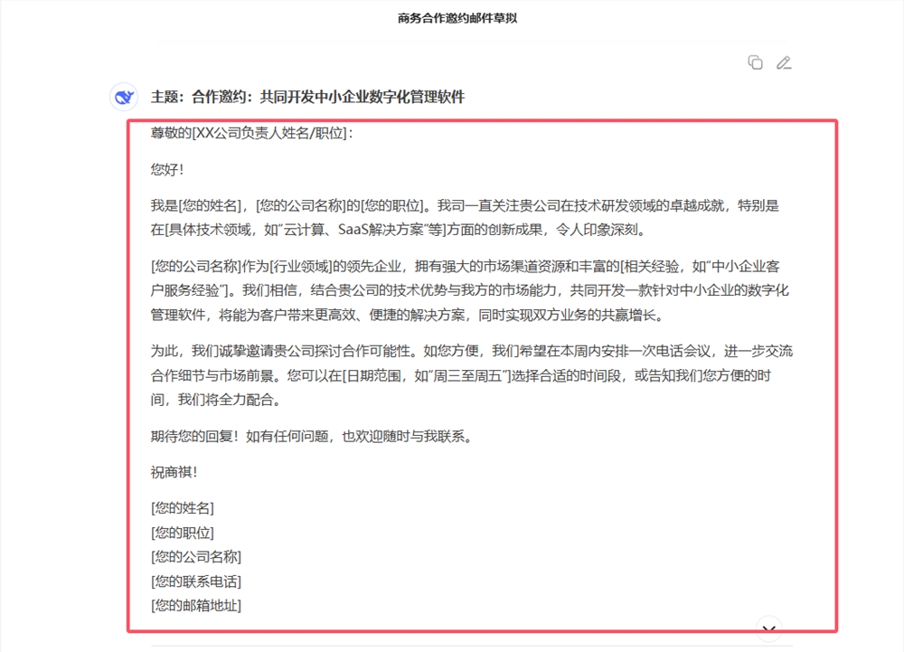 qq20250604-165432.png qq20250604-165432.png