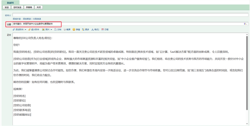 qq20250604-165624.png qq20250604-165624.png