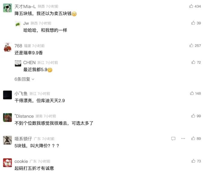 降价的星巴克、走进“田间”的雪王，夏季新茶饮“热”闹大战