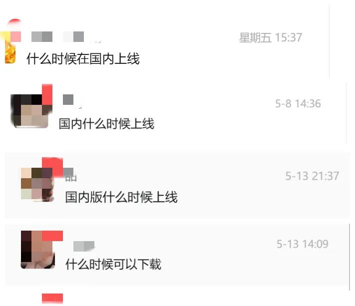 全球圈粉6000万，被国内粉丝催着上线，PixVerse「国内版」一手实测来了！