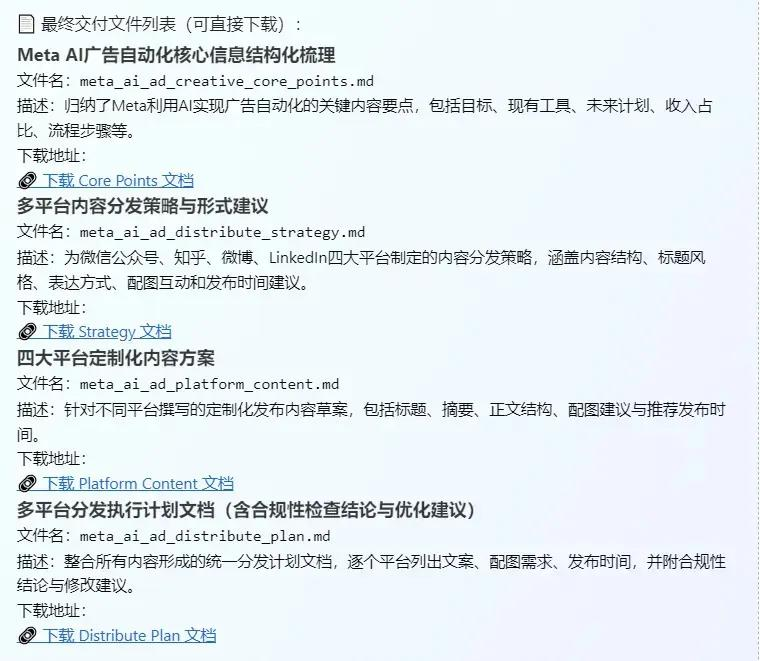 undefined 微信图片_20250609173553.jpg