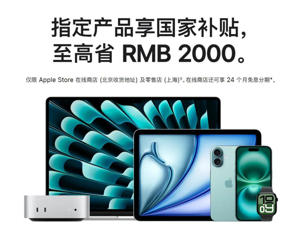 “考后经济”爆发，电子全家桶成大厂必争之地