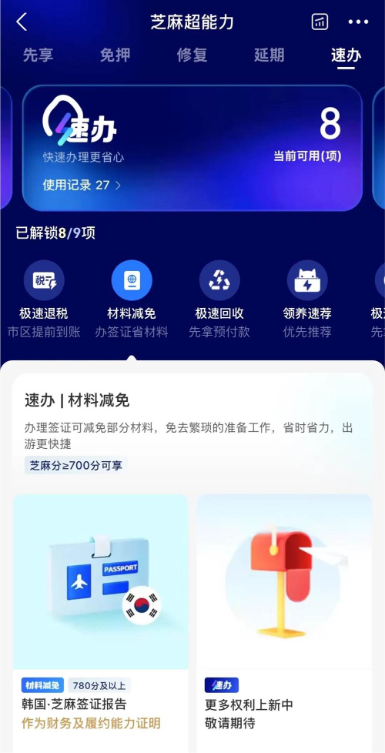 为什么京东淘宝争完外卖，又争酒旅