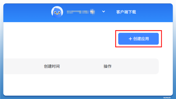 迅雷发布下载mcp服务:一句话让ai自动找资源并下载