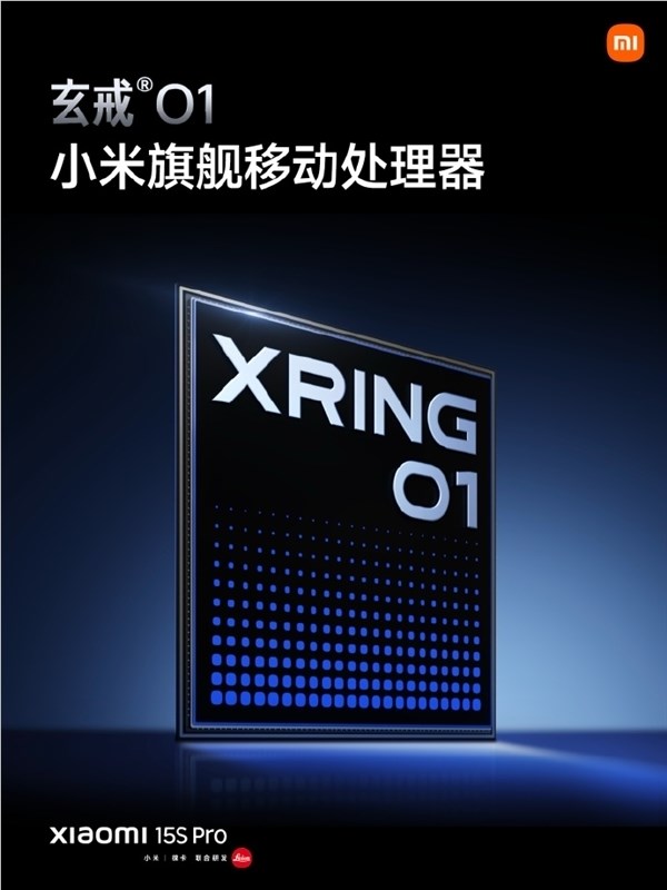 雷军：一些人说我们自研芯片产品卖不动 瞎扯