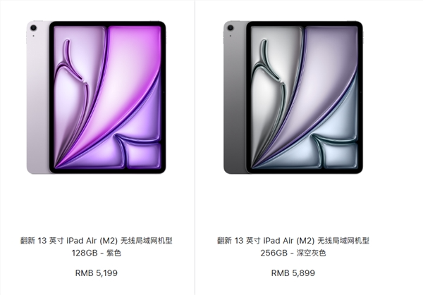 苹果中国开卖官方翻新版m2 ipad air:3699元起 立省1100元