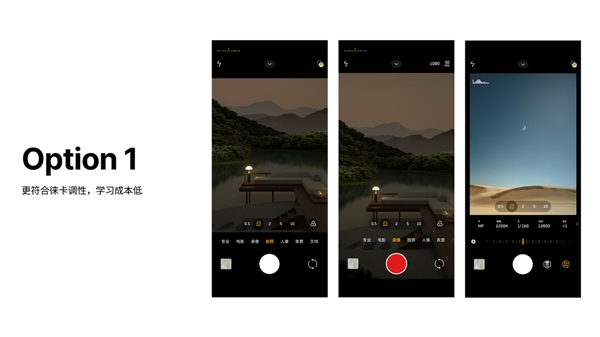 小米相机焕新升级：将适配这些老机型