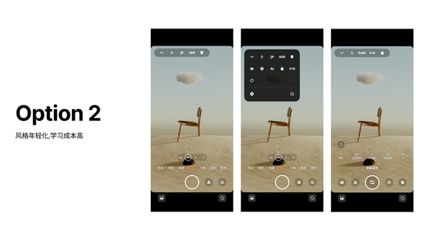 小米相机焕新升级：将适配这些老机型