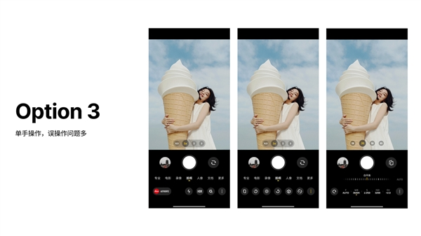 小米相机焕新升级：将适配这些老机型