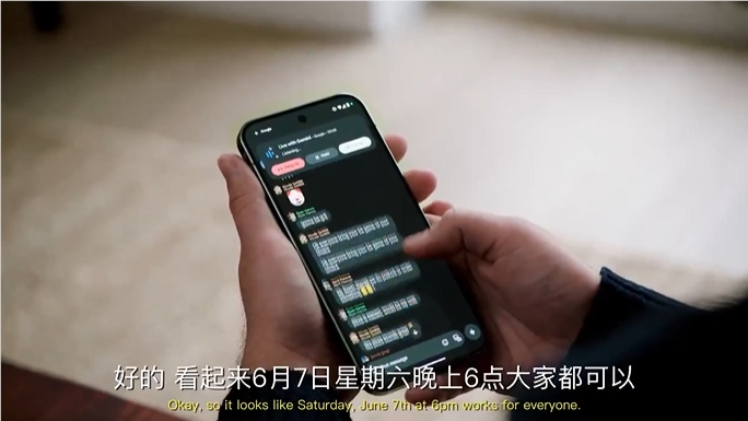 Gemini Live重磅升级！无缝连接Google应用，智能生活触手可及