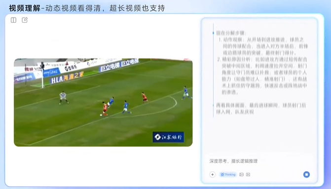 智谱AI重磅开源GLM-4.1V-Thinking！多模态推理新王者，挑战全球顶尖模型