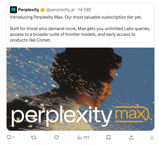 Perplexity推出Max订阅计划:每月200美元解锁无限AI生产力