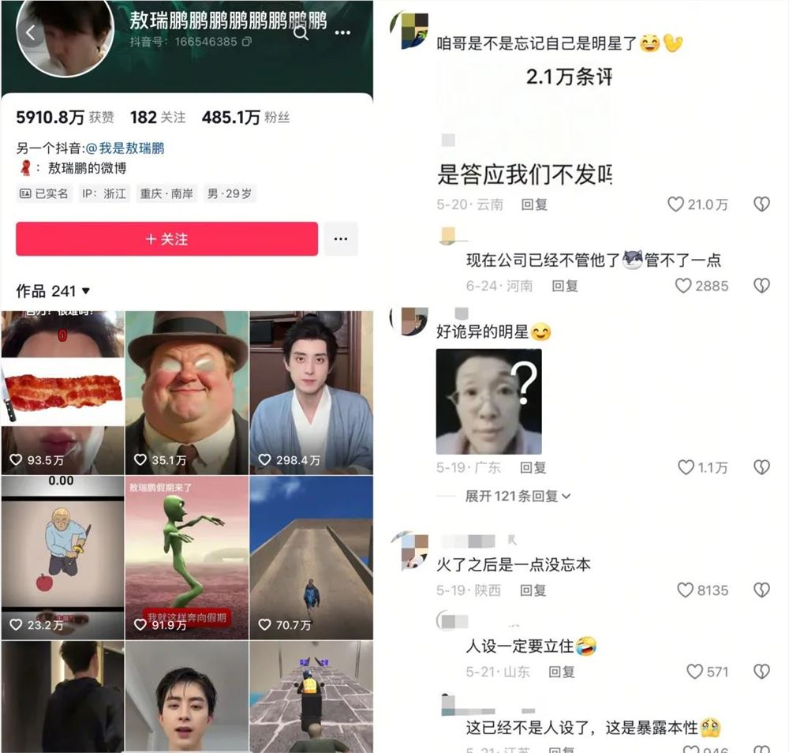 抖音、小红书、微博都在玩的 “活人感”，藏着品牌破圈的秘诀？