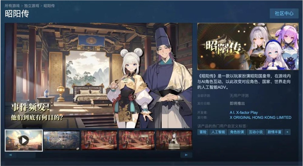 从打造陪聊爆款到重写游戏底层逻辑，百万用户AI团队押注“AI游戏2.0”