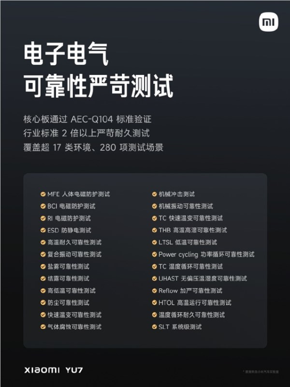 全球第一家把骁龙8 gen3手机处理器用到车上：小米yu7是怎么做到的