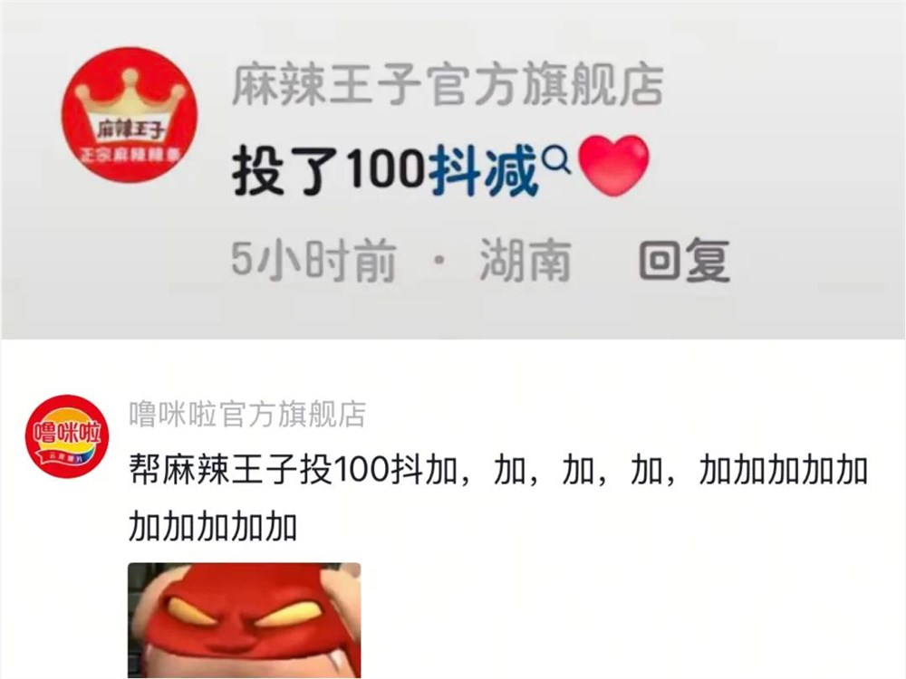 一个月13条广告，“油王”田一名靠抽象致富