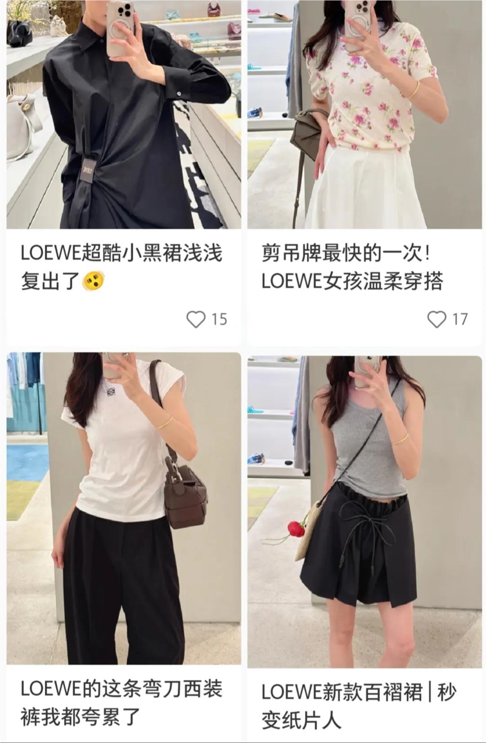 加速拥抱数字化后，为什么奢侈品牌都在做KOS