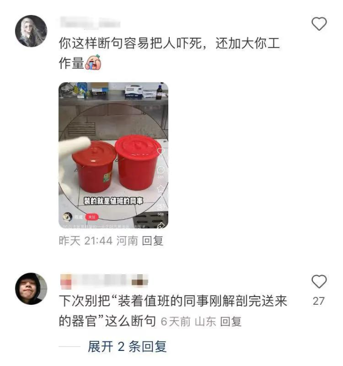 空姐、法医月涨粉10万+，小红书的职业化内容为什么越来越火?