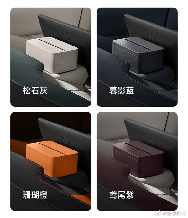 小米回应169元纸巾盒有何特别：车规级 100℃高温也不怕