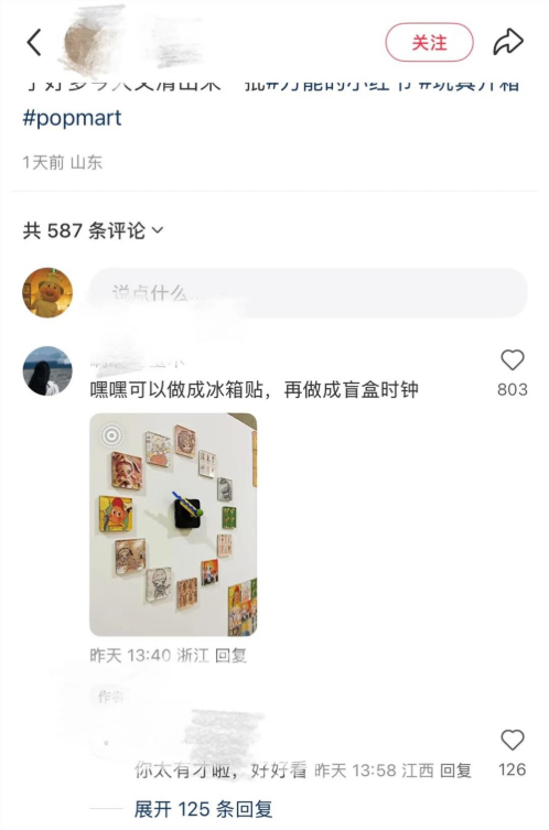 给“Labubu们”做“精装房”年入3000万，引爆百亿新赛道